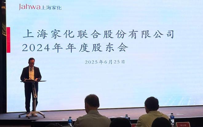 130亿上海家化重组，一年缩编超500人_130亿上海家化重组，一年缩编超500人_