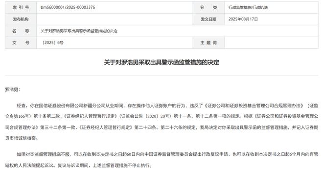 _造成亏损_亏损问责办法
