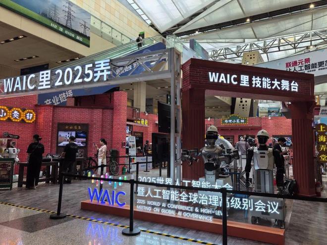 人工智能大会门票预约__人工智能大会在哪里开幕