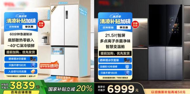 你眼中的新产品，竟都是科技缝合怪？_你眼中的新产品，竟都是科技缝合怪？_