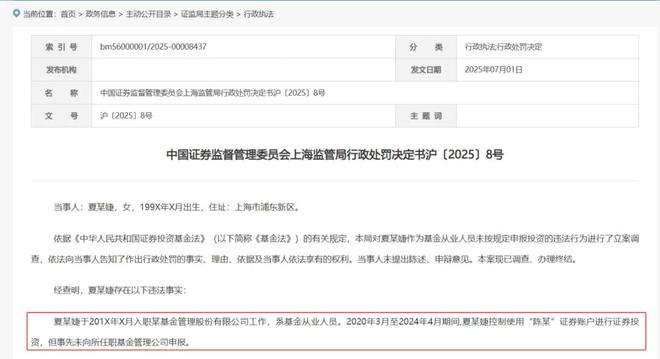 汇添富基金进入「鲁伟铭」时代，新帅能否兑现「添富」使命？__汇添富基金进入「鲁伟铭」时代，新帅能否兑现「添富」使命？