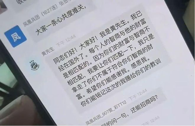 _昔日者首富收割遭毒宣判视频_昔日者首富收割遭毒宣判的是谁