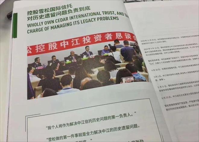 昔日者首富收割遭毒宣判视频_昔日者首富收割遭毒宣判的是谁_