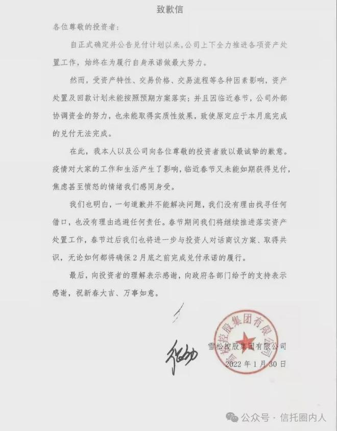 _昔日者首富收割遭毒宣判的是谁_昔日者首富收割遭毒宣判视频