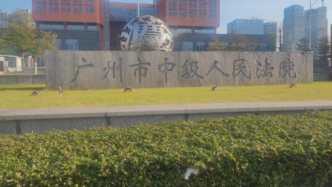 昔日者首富收割遭毒宣判的是谁_昔日者首富收割遭毒宣判视频_