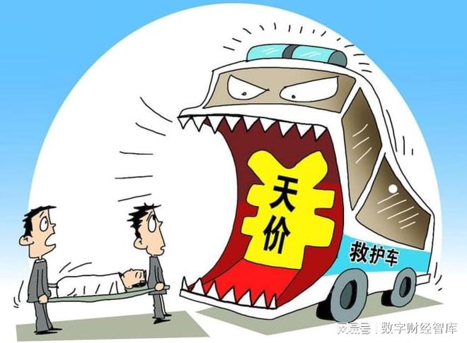 《柳叶刀》重磅！我国细胞抗癌门槛从120万降至24万，属全球首次__《柳叶刀》重磅！我国细胞抗癌门槛从120万降至24万，属全球首次