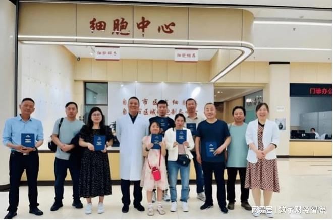 《柳叶刀》重磅！我国细胞抗癌门槛从120万降至24万，属全球首次_《柳叶刀》重磅！我国细胞抗癌门槛从120万降至24万，属全球首次_