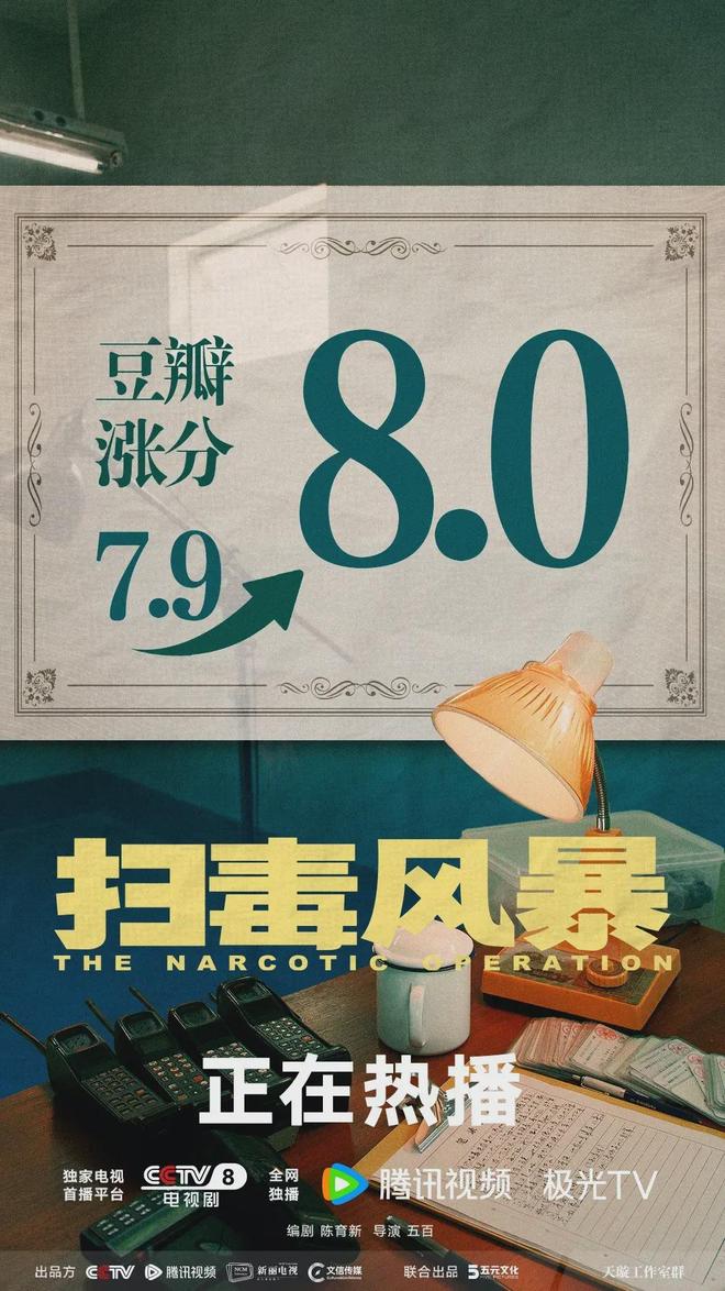 _爆款之上：腾讯视频的平衡术如何穿越周期_爆款之上：腾讯视频的平衡术如何穿越周期