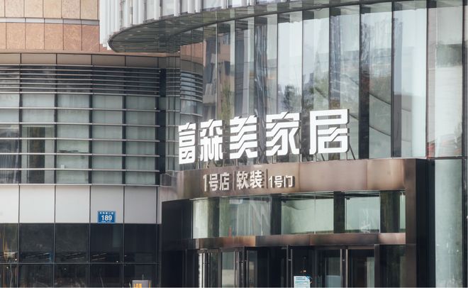_高管家居留置行业现状_高管家居留置行业有哪些