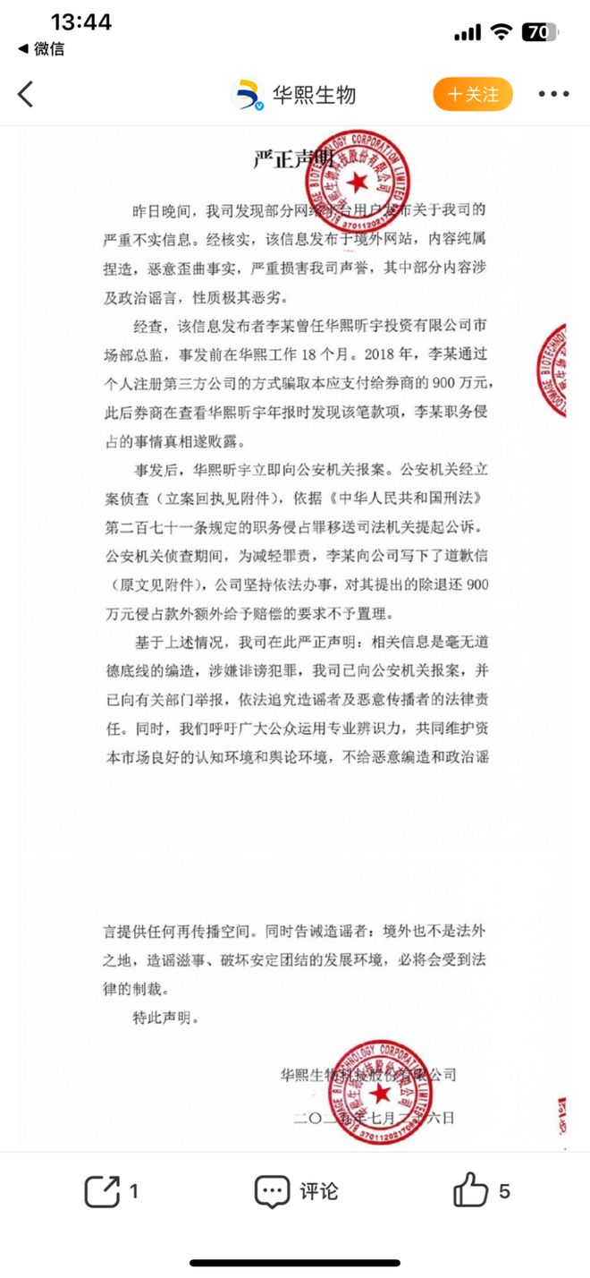 醉汉报假警称遭抢劫_钟洁希称变性后遭霸凌_