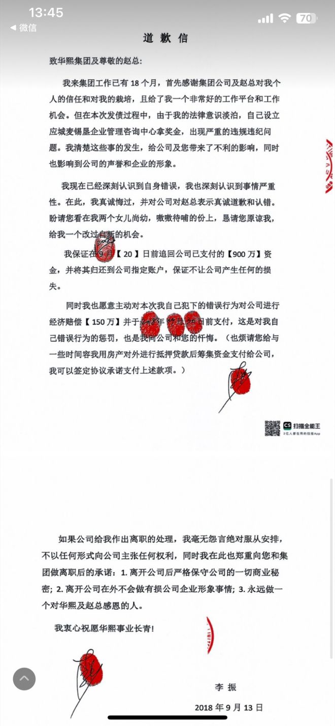 _钟洁希称变性后遭霸凌_醉汉报假警称遭抢劫