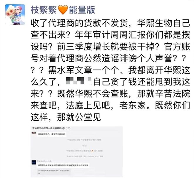 钟洁希称变性后遭霸凌__醉汉报假警称遭抢劫