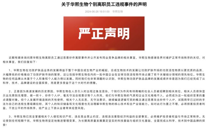 醉汉报假警称遭抢劫__钟洁希称变性后遭霸凌