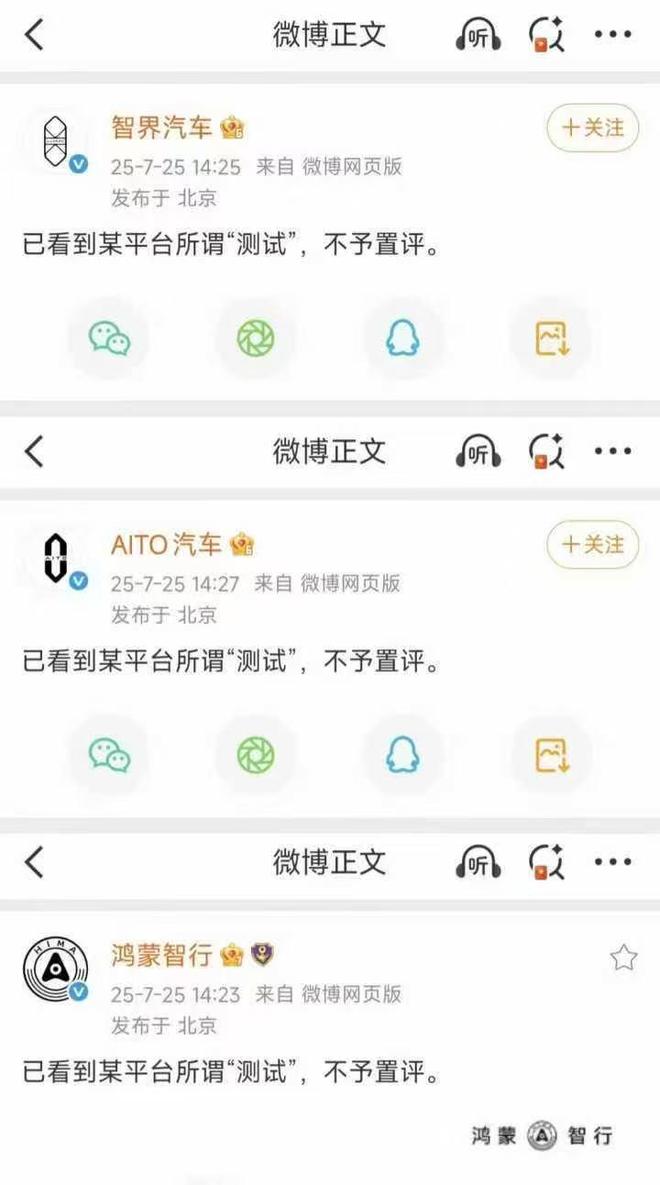 懂车帝智驾测试，揭露了哪家车企不务实？_懂车帝智驾测试，揭露了哪家车企不务实？_