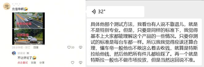 懂车帝智驾测试，揭露了哪家车企不务实？_懂车帝智驾测试，揭露了哪家车企不务实？_