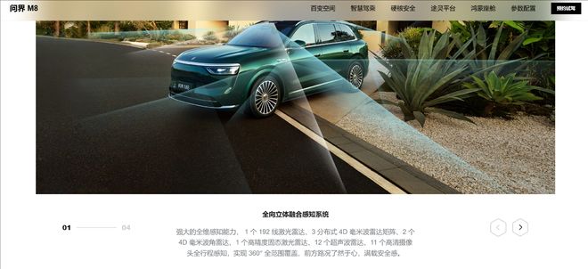 懂车帝智驾测试，揭露了哪家车企不务实？__懂车帝智驾测试，揭露了哪家车企不务实？