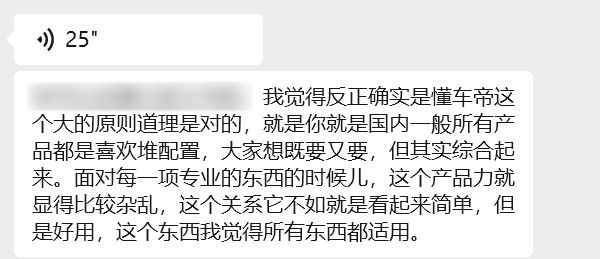 _懂车帝智驾测试，揭露了哪家车企不务实？_懂车帝智驾测试，揭露了哪家车企不务实？