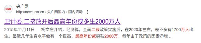 _上行效应名词解释_经济上行和下行的体现