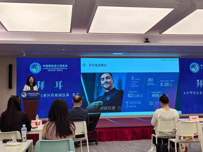 _进博会探馆_进搏会是什么