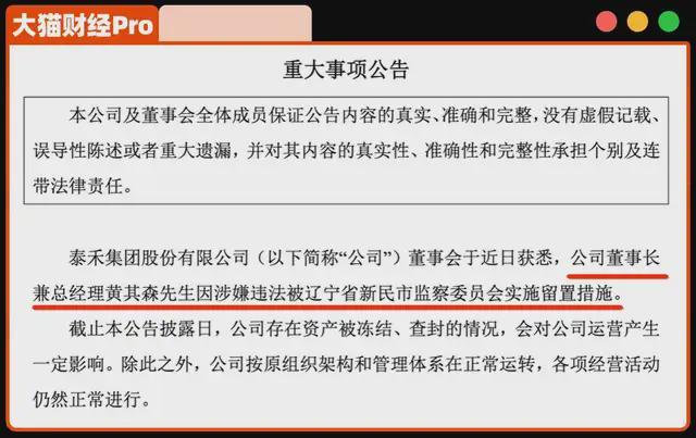福建首富之子_福建首富_