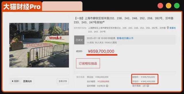 福建首富__福建首富之子