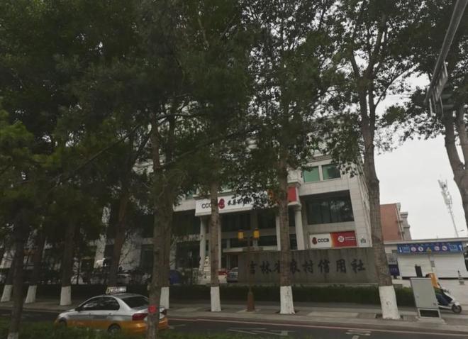政府统一改造门头招牌_北京农商银行和农商银行_