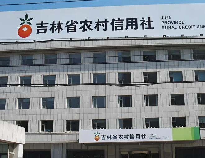 政府统一改造门头招牌_北京农商银行和农商银行_