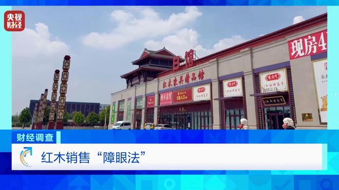 _红木证书真假_红木造假如何辨认