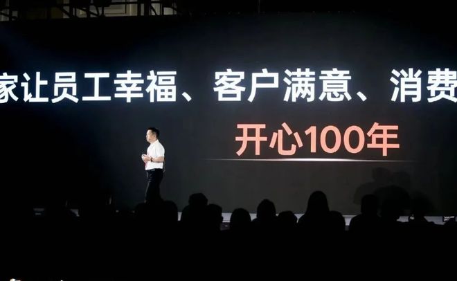 微博时代来临__品格消费与品质消费