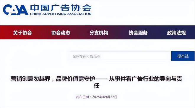 _始祖鸟宣传语_始祖鸟广告文案