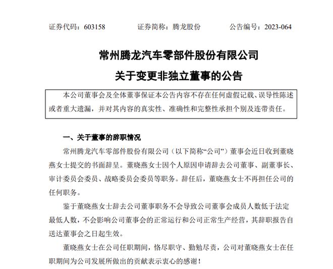 _操纵股价被判刑_操纵股票案