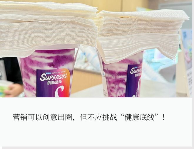 被逼疯了？茶饮营销“卷”进厕所