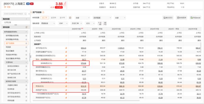 _上海叔爷是什么意思_上海爷叔的原型是谁
