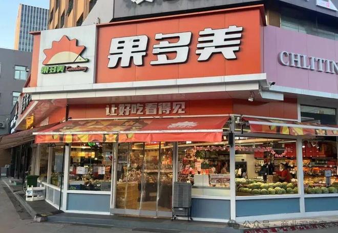 百果园配发2.8亿股引入6家投资人，存活之战