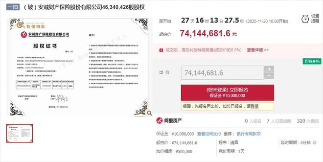 上海景诚拍卖有限公司__上海富拍拍卖有限公司