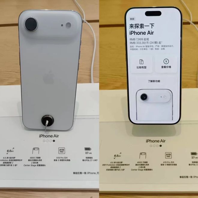 iPhoneAir“雷声大,雨点小”?__雷声大雨点小原理