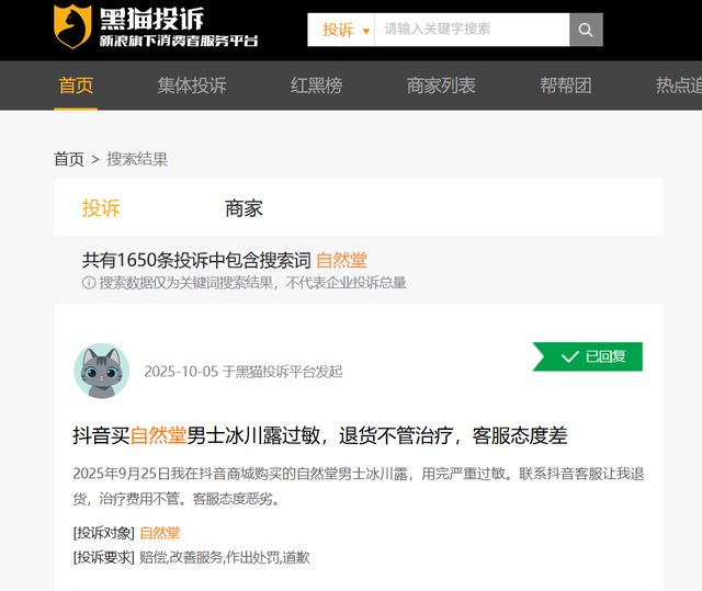 海尔砸冰箱口碑营销_app营收靠7点_