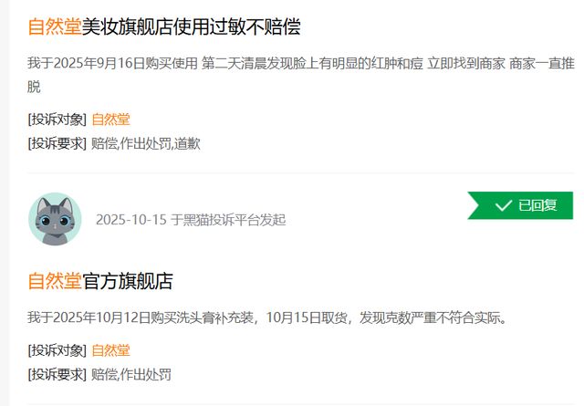 海尔砸冰箱口碑营销__app营收靠7点
