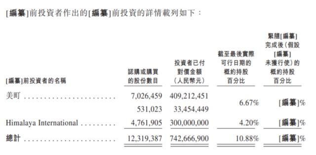 _海尔砸冰箱口碑营销_app营收靠7点