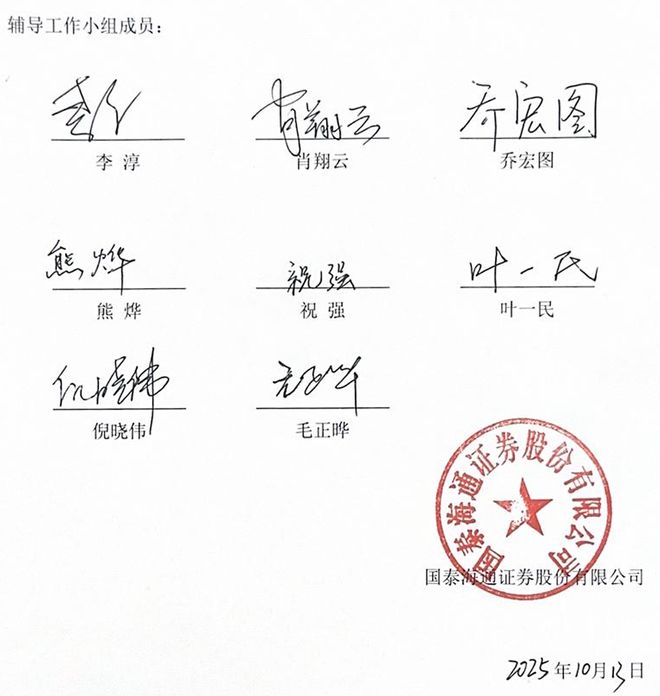 中信证券派股__中信证券派息