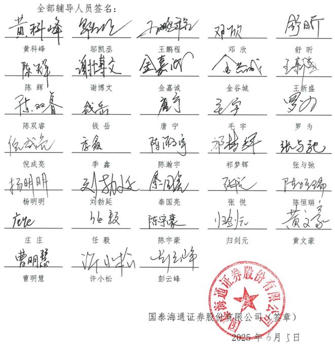 _中信证券派股_中信证券派息