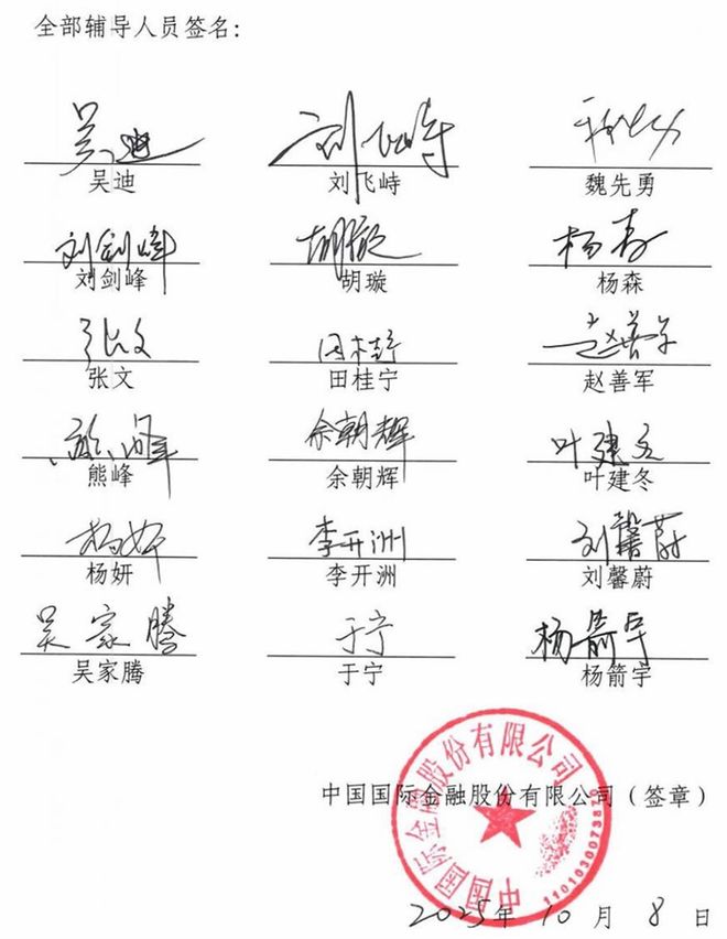 中信证券派股__中信证券派息