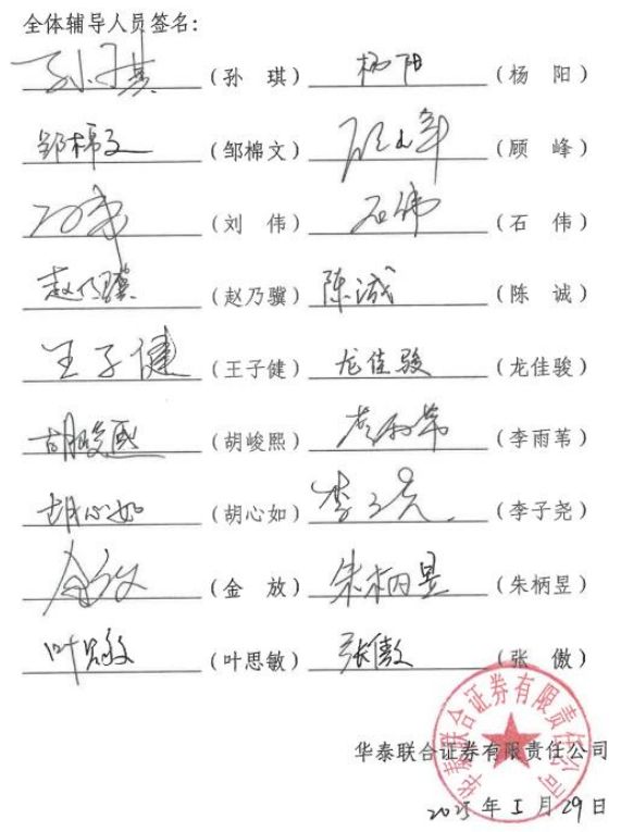 中信证券派息__中信证券派股