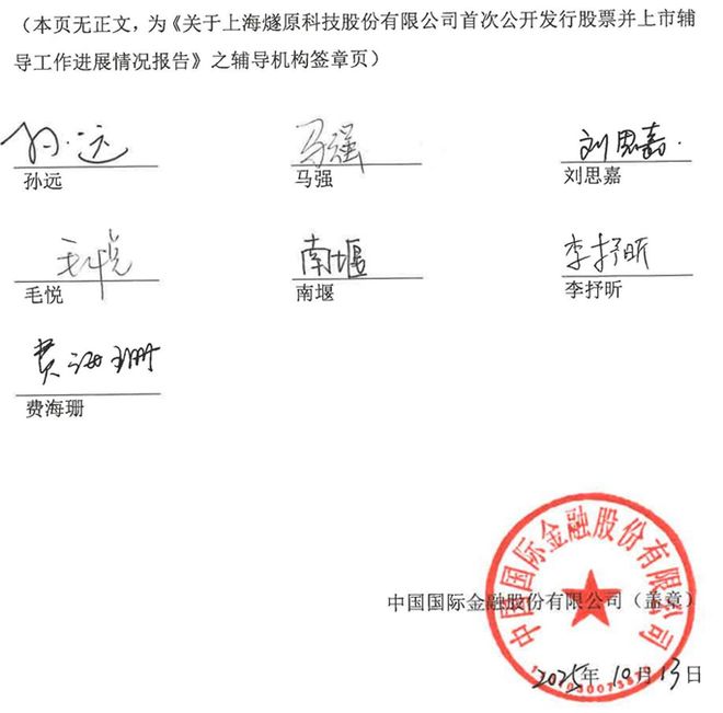 _中信证券派息_中信证券派股