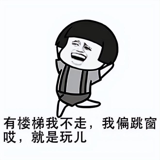 _亏赞什么意思_招行日益月鑫亏过吗