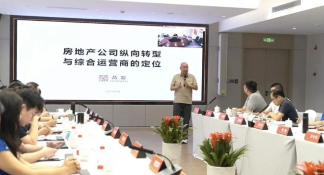 地产大佬冯仑的这盘棋,下了十年__地产大佬冯仑的这盘棋,下了十年