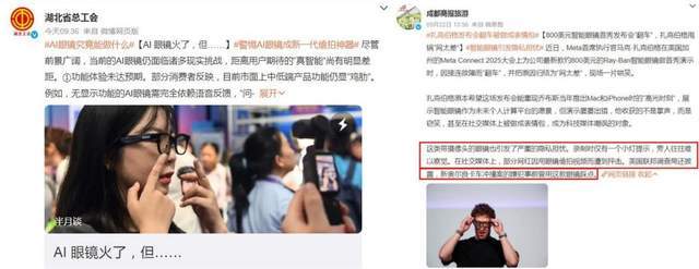 AR眼镜大乱斗！XREAL、影目、Rokid、雷鸟、星纪魅族鹿死谁手？_AR眼镜大乱斗！XREAL、影目、Rokid、雷鸟、星纪魅族鹿死谁手？_