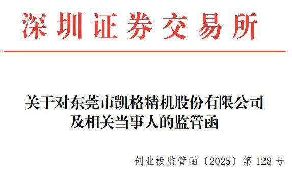 违规发放加班费案例_违规发放福利_