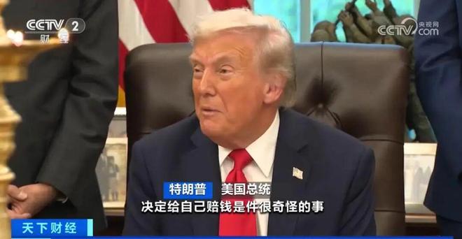 特朗普deepstate__特朗普之最