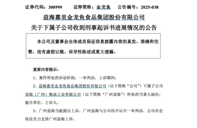 王健林卷入肖建华案_股票遭剔除是好是坏_